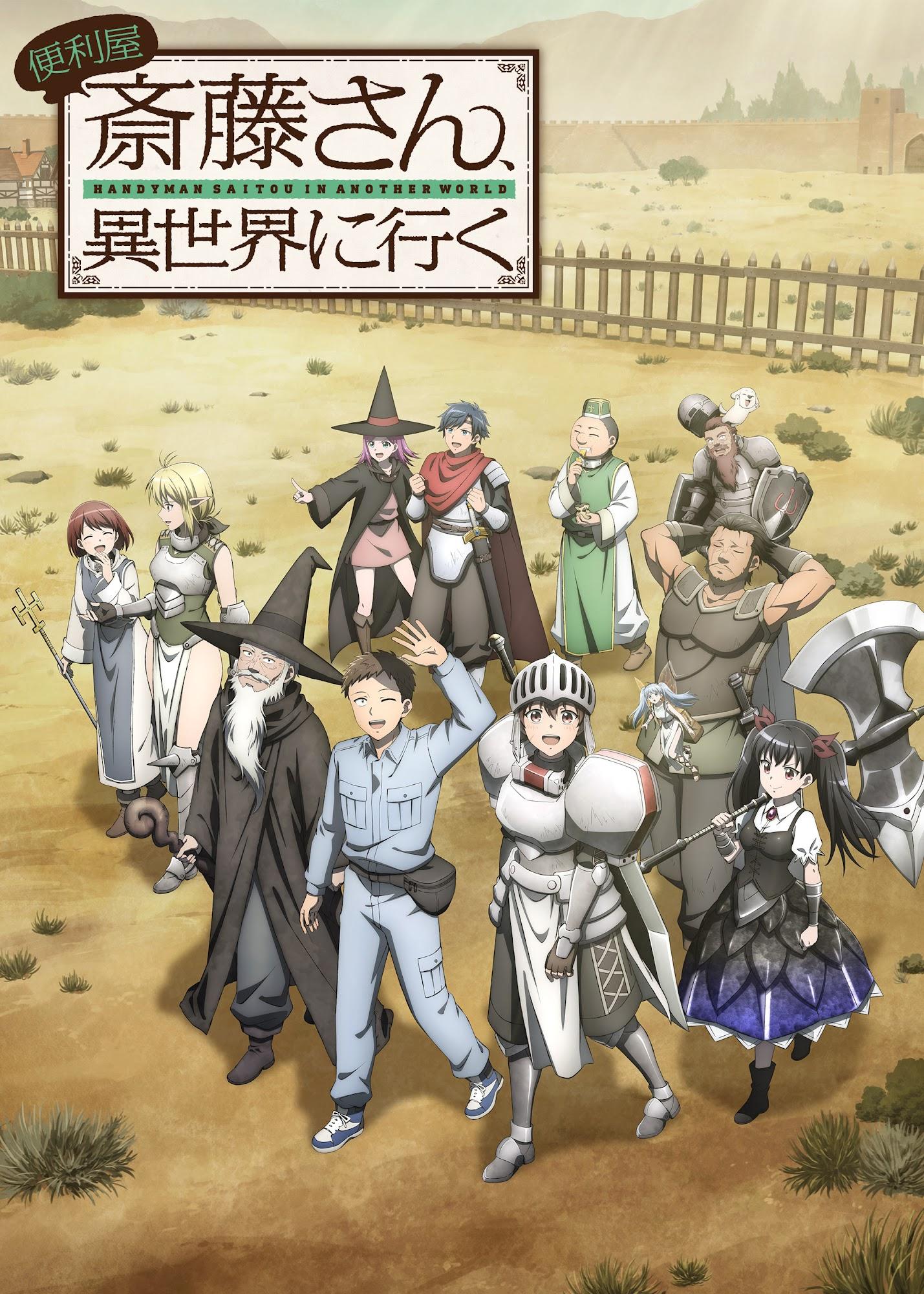 Key Visual 2